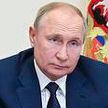 Путин выступил с обращением к народу России по итогам выборов президента страны