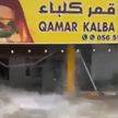 Наводнение в Иране: несколько десятков человек погибли, сотни – пропали без вести