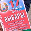 Выборы в парламент: молодежные пикеты проходят по всей стране