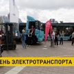 9 июня в Минске пройдет День электротранспорта