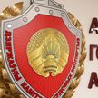 Лукашенко поздравил сотрудников Государственного комитета судебных экспертиз с профессиональным праздником