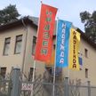 В детском санатории «Надежда» в Вилейском районе – вспышка острой респираторной инфекции