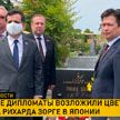 Белорусские дипломаты возложили цветы к могиле разведчика Рихарда Зорге в Японии