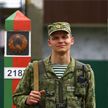 В Институте пограничной службы Беларуси 2 марта пройдет день открытых дверей