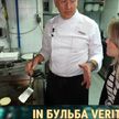 Белорусская кухня нашла своих поклонников и за рубежом, или Как итальянцев драниками кормили