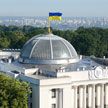 Верховная Рада Украины приняла закон о мобилизации граждан в возрасте от 18 до 60