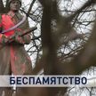 Почему в Европе и на Украине сносят памятники, посвященные Великой Отечественной войне?