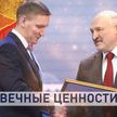 На неделе Александр Лукашенко вручил премии «За духовное возрождение»: кого и за что удостоили награды?