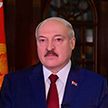 О чем говорил Лукашенко в новогоднем поздравлении? Главное из обращения Президента