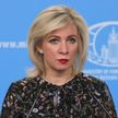 Захарова прокомментировала заявления Борреля по поводу запрета российских СМИ
