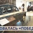 Как ковалась «Победа». В Нижнем Новгороде сняли фильм об истории создания легендарного советского автомобиля