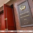 МИД Беларуси рекомендует воздержаться от поездок в регион Ближнего Востока