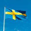 Глава МИД Швеции подписала заявку на вступление страны в НАТО