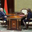 Александр Лукашенко провел рабочую встречу с Натальей Кочановой