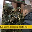 В Военной академии прошел День открытых дверей