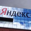 «Яндекс» рассматривает возможность передачи управления менеджменту России