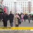 «Марафон единства» с шумом и весельем встречают в Орше