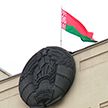 Слушания о территориальной целостности и народном единстве Беларуси прошли в Палате представителей