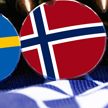 Норвегия присоединилась к 14-му пакету санкций против России