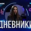 «Звёздный путь» – 3-й сезон. Дневники: Компромисс между участниками и самым молодым продюсером шоу