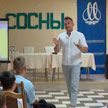 Открытый диалог в рамках акции «Шаг к успеху» состоялся в оздоровительном лагере «Сосны»