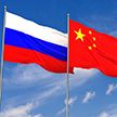 FT: США не смогу внести разлад в отношения России и Китая