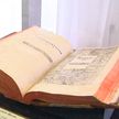 Оригинал Брестской Библии XVI века  впервые выставлен в Музее истории города в Бресте