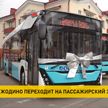 Вице-премьер Пархомчик в Жодино вручил ключи от новых электробусов