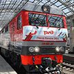 «Поезд Памяти» прибыл в Брест