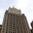 МИД РФ ответил на слова главы Эстонии о планах «поставить Россию на колени»