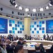 В Сочи проходит пленарное заседание III Евразийского конгресса