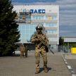 Киев пытался внедрить в миссию МАГАТЭ на Запорожской АЭС своих шпионов