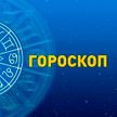 Гороскоп на 18 июля: позитивный день у Овнов и Рыб; Скорпионам лучше воздержаться от принятия особо важных решений