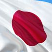 В США объяснили, почему Япония «забыла» про атомные бомбардировки