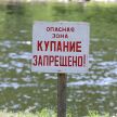 Купание запретили в шести зонах отдыха в Беларуси