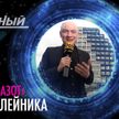 Евгений Олейник в проекте «Звёздный путь» искал золото, а нашел сокровище: вокалиста с собственным репертуаром