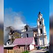 Пожар в Будславском костёле: огонь уничтожил крышу, повредил перекрытия. Серьёзно пострадала внутренняя отделка