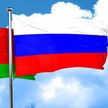 По случаю Дня единения Беларуси и России Лукашенко и Путин обменялись поздравлениями