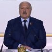 ВНС будет истинным национальным фронтом – Александр Лукашенко
