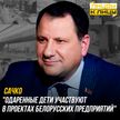 Чем уникален детский технопарк, как туда попасть на обучение и расширится ли сфера применения дронов?