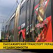 В Минске городской транспорт украшают ко Дню Независимости