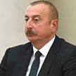 Баку и Ереван близки к мирному соглашению как никогда, заявил Алиев