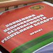 Ядерное оружие, «Орешник», безопасность – Беларусь и Россия в 2024 году вышли на беспрецедентный уровень военного сотрудничества