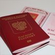 Владимир Путин подписал указ об упрощении процедуры получения российского гражданства жителями Беларуси