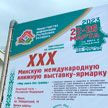 Новая тематическая площадка открылась на XXX Минской международной книжной выставке-ярмарки