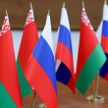 Заседание Высшего госсовета Беларусь и Россия проведут 4 ноября