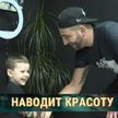 Барбер из Бобруйска стал звездой TikTok – видео с процессом стрижки детей «залетели» на миллионы просмотров!