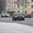 5 марта в Беларуси объявлен желтый уровень опасности