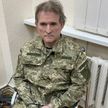 Зеленский предложил обменять Медведчука на попавших в российский плен украинцев