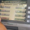 Банковские карточки могут не работать в Беларуси в ночь на 12 апреля